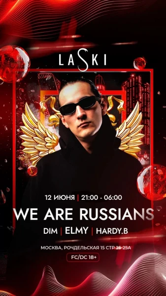 WE ARE RUSSIANS 