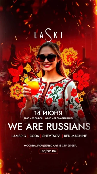 WE ARE RUSSIANS 