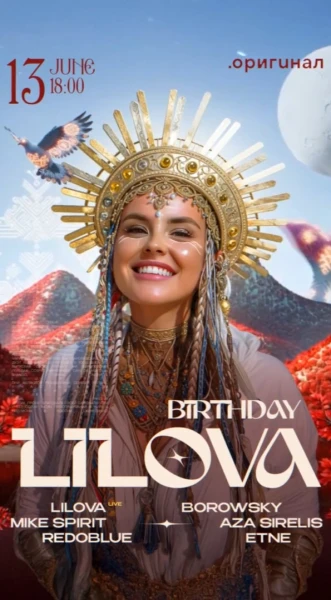 LILOVA B-DAY