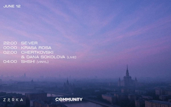 RASSVET by COMMUNITY RUSSIA & ZORKA TERRACE