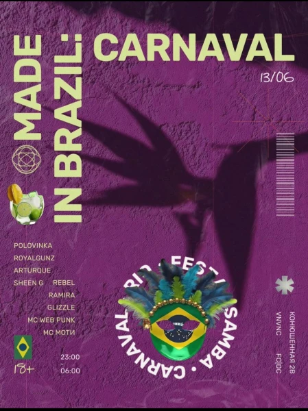 MADE IN BRAZIL: CARNAVAL