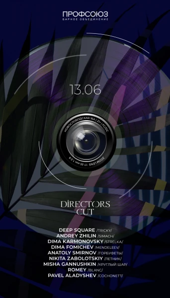 Directors Cut