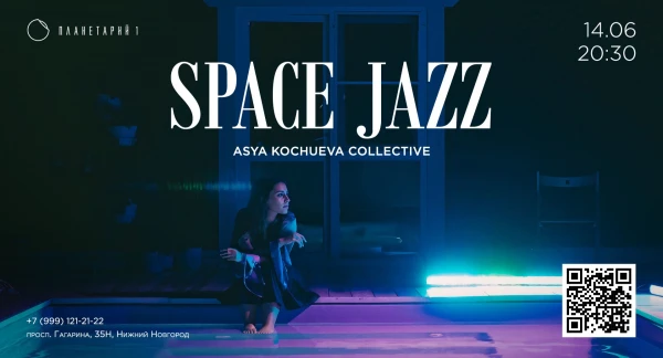 Space jazz. Asya Kochueva collective