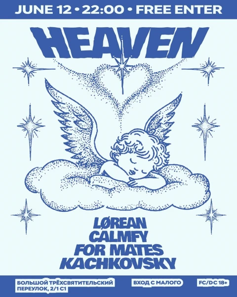 HEAVEN