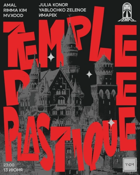 Temple de Plastique