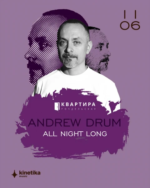 ANDREW DRUM