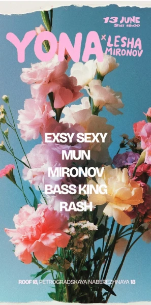 YONA x Lesha Mironov