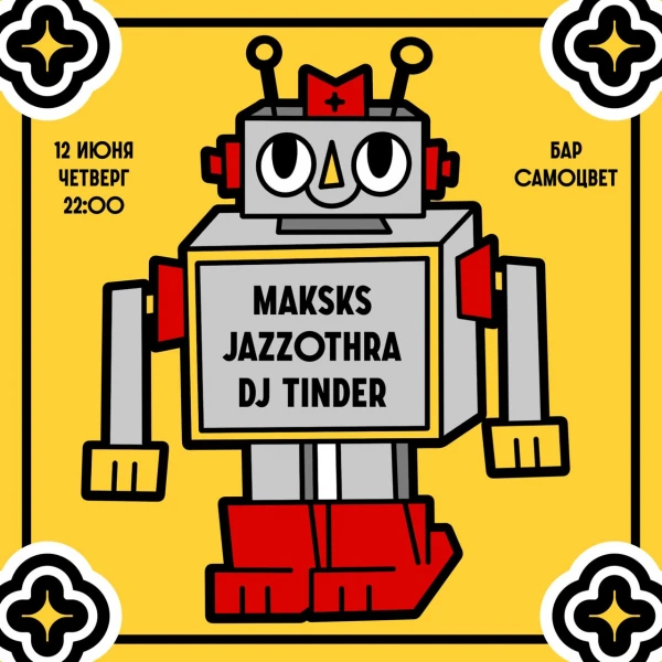 MaksKs & Jazzothra & Tinder