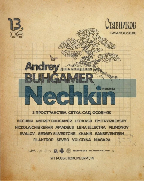 ANDREY BUHGAMER B-DAY