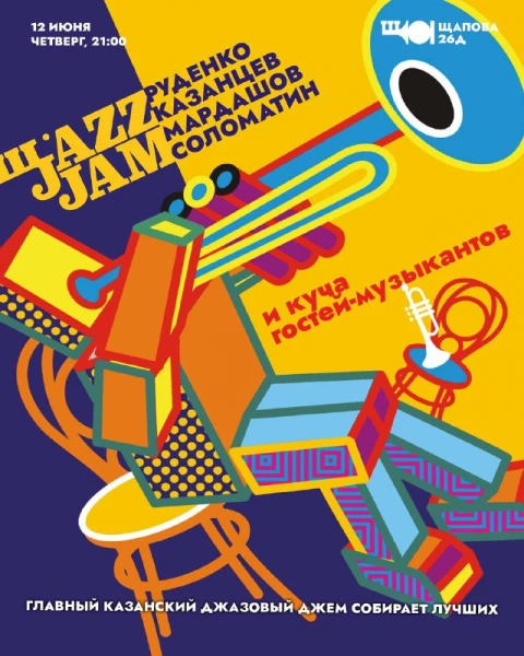 JAZZ JAM
