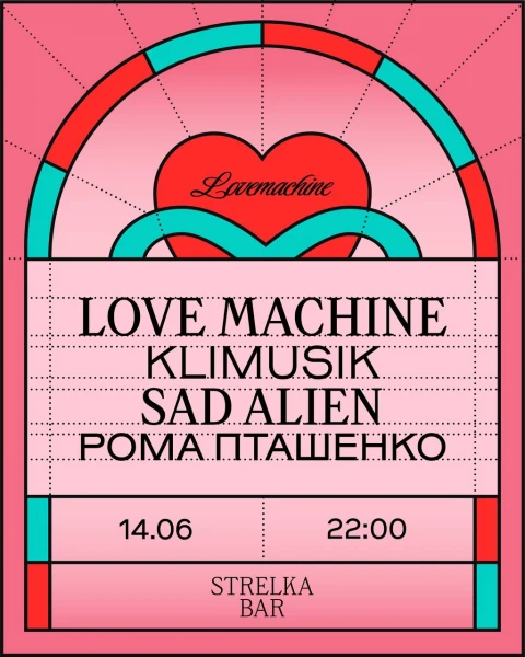 LOVEMACHINE