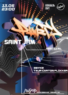 SAINT JAM 4 AFTER PARTY poster