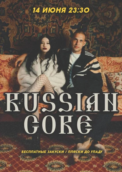  RUSSIAN CORE
