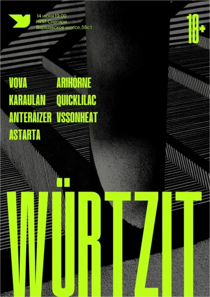 WÜRTZIT