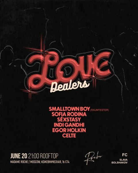 LOVE DEALERS