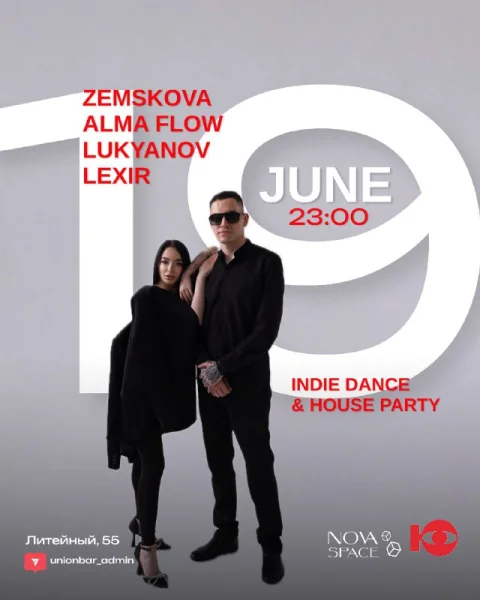 ZEMSKOVA & ALMA FLOW & LUKYANOV & LEXIR