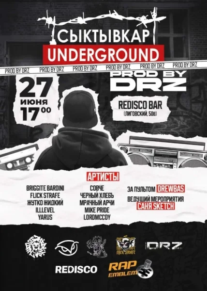СЫКТЫВКАР UNDERGROUND 