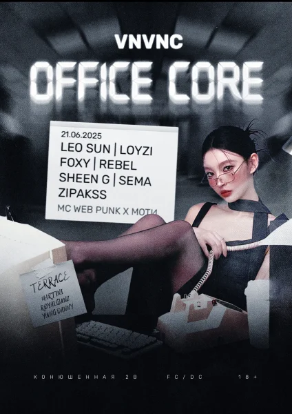 OFFICE CORE DAY 2 