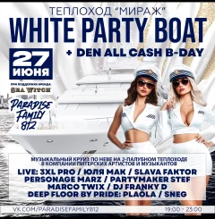 WHITE PARTY BOAT x DEN ALL CASH B-DAY CRUISE poster
