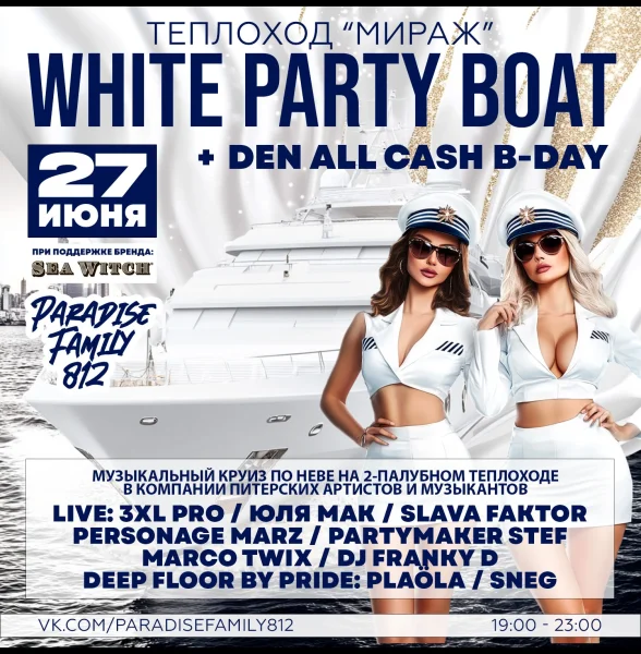 WHITE PARTY BOAT x DEN ALL CASH B-DAY CRUISE
