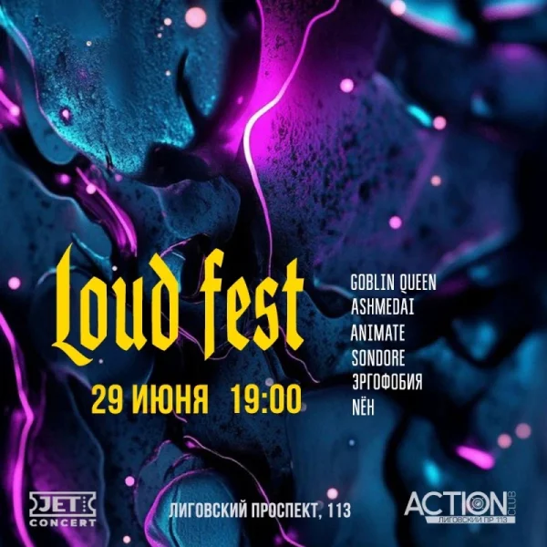 LOUD FEST