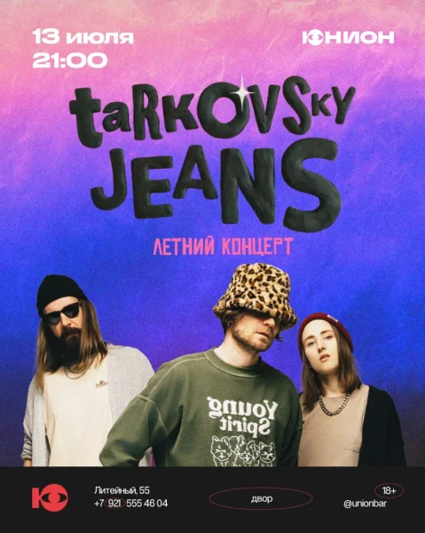 TARKOVSKY JEANS