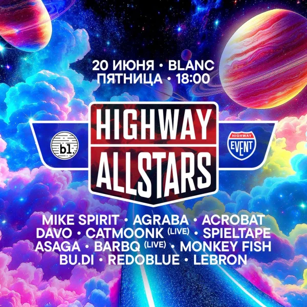  HIGHWAY ALLSTARS 