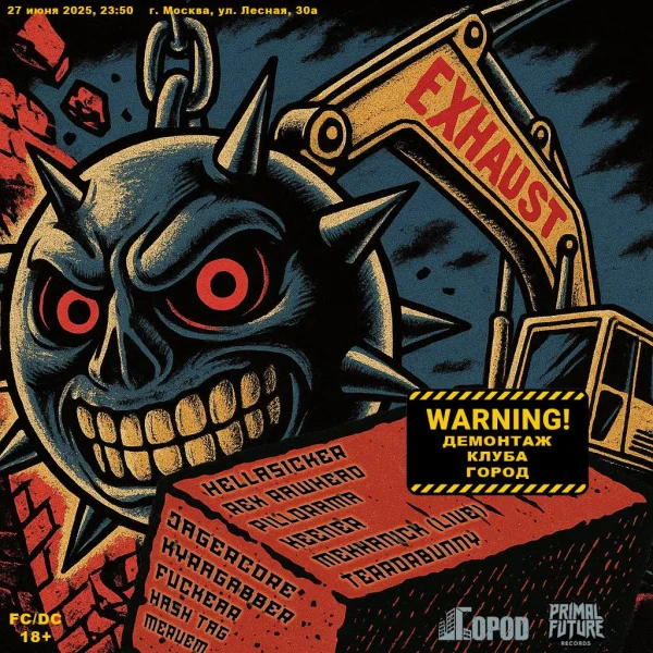 WARNING!! DANGER! EXHAUST! 