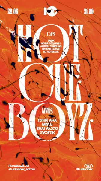 HOT CUE BOYZ