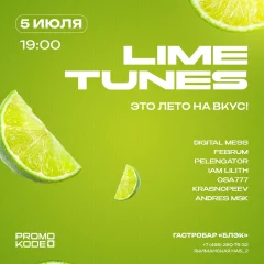  LIME TUNES: ЭТО ЛЕТО НА ВКУС! poster