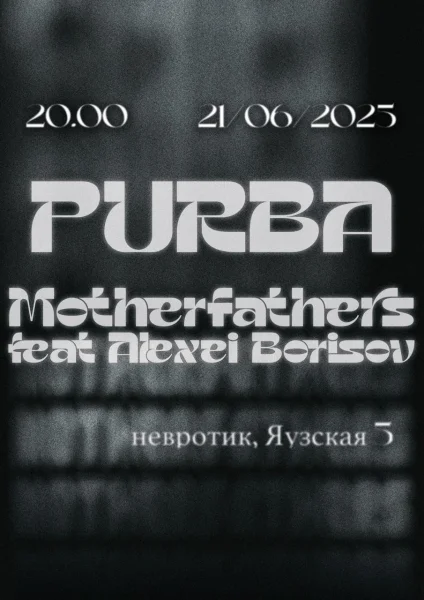 PURBA