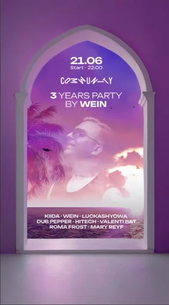 3 YEARS PARTY BY WEIN