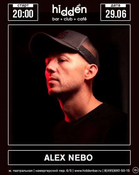 Alex Nebo