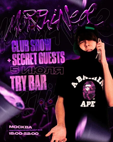 Morphineee CLUBSHOW