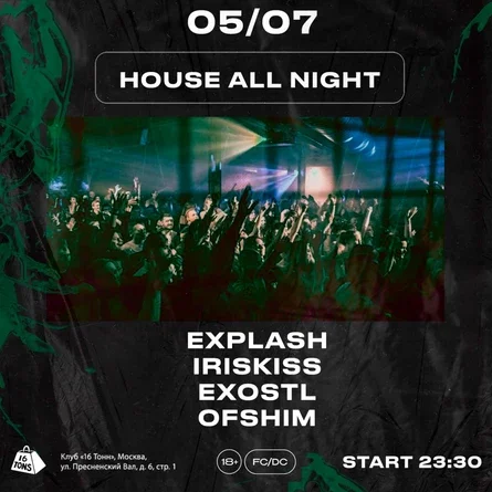 House All Night