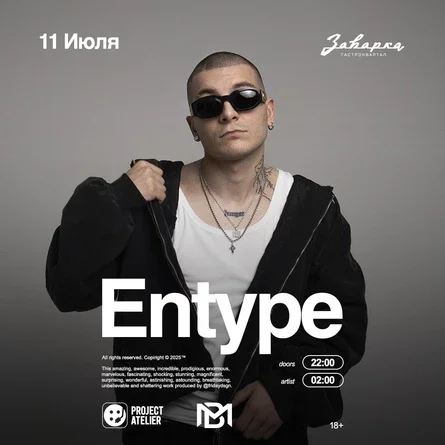 Entype