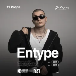 Entype