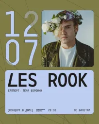 LES ROOK