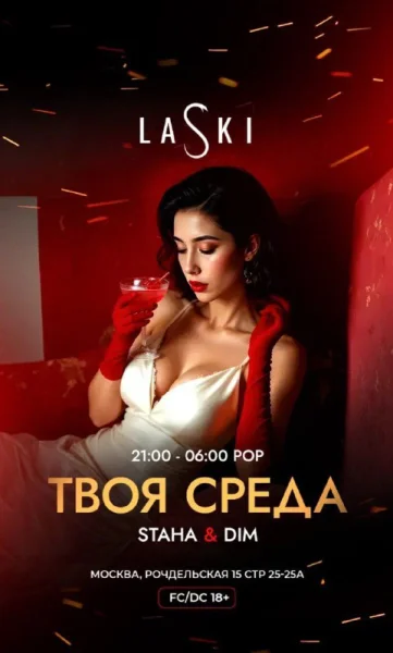 ТВОЯ СРЕДА