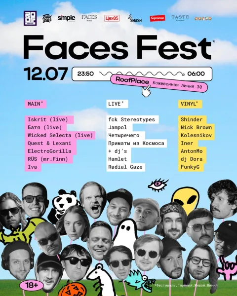 FACES FEST