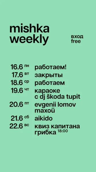evgenii lomov || maxoü