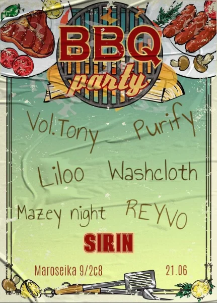 BBQ PARTY 