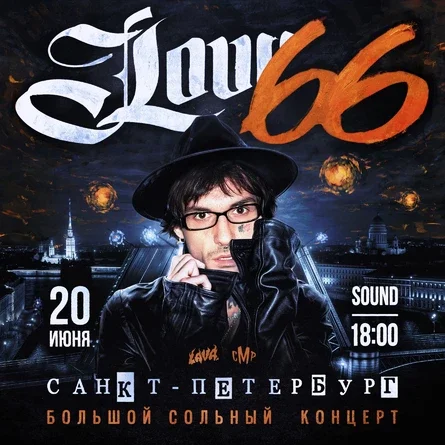 LOVV66