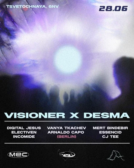 VISIONER х DESMA