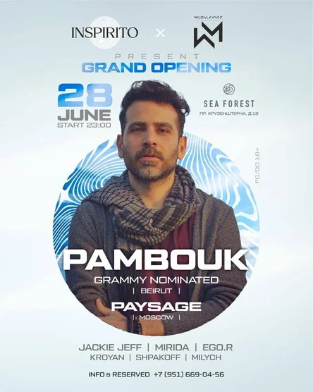 PAMBOUK 