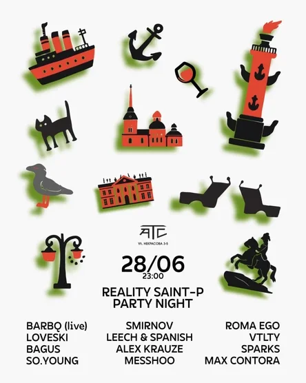 Reality Saint-P Party Night