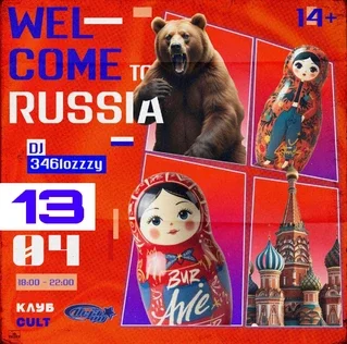 Welcome to Russia