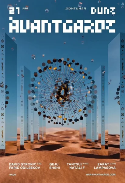Avantgarde: Dune