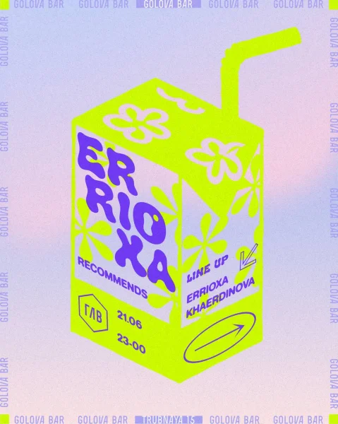 Errioxa recommends