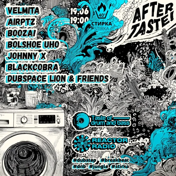 AFTERTASTE!